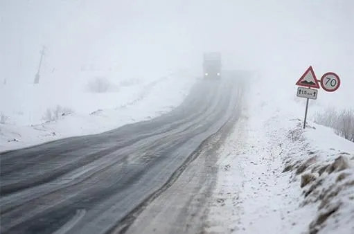 ճանապարհ