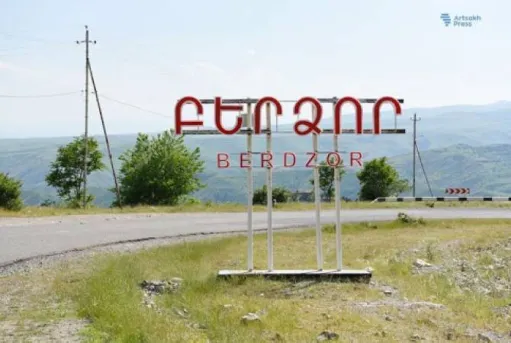 բեւձոր