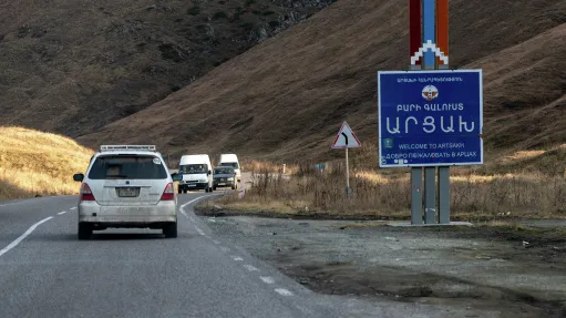 լարս