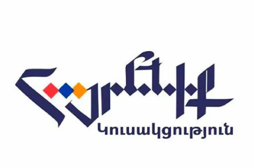 հասարակական