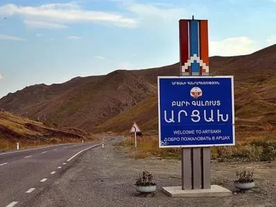 հասարակական