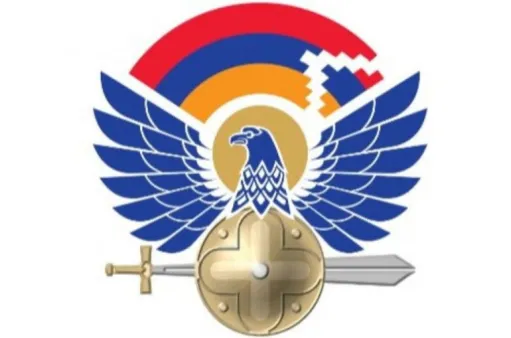 Արցախ