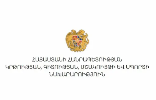 կգմաս