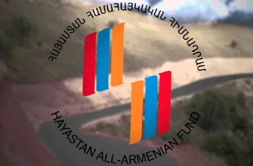 հիմնադրամ