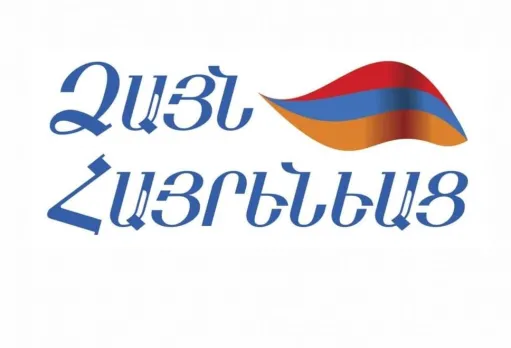 ձայն