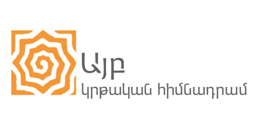 հասարակական