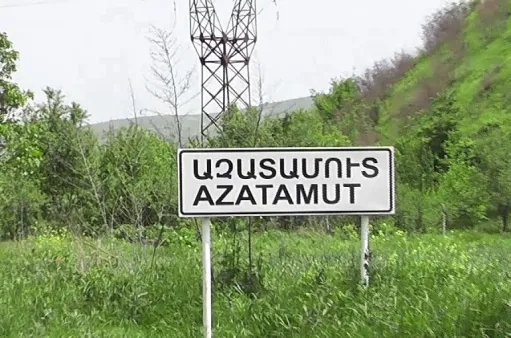 հասարակական