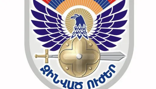 հասարակական