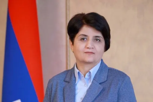 Արցախ