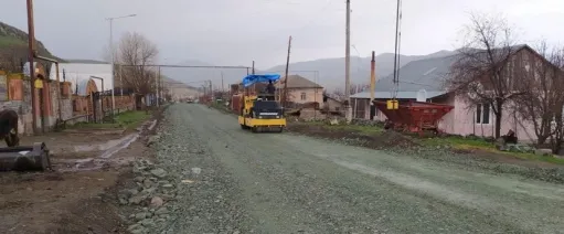 ճանապարհ