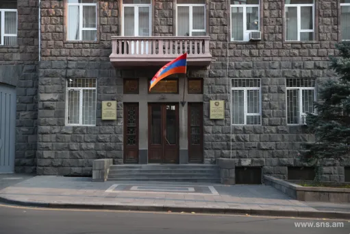 Հասարակական