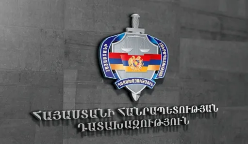 դատախազություն