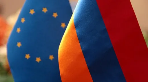 ԵՄ