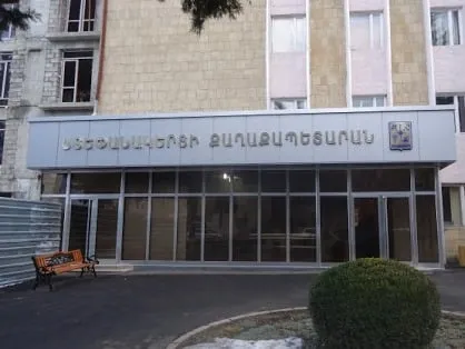 Հասարակական