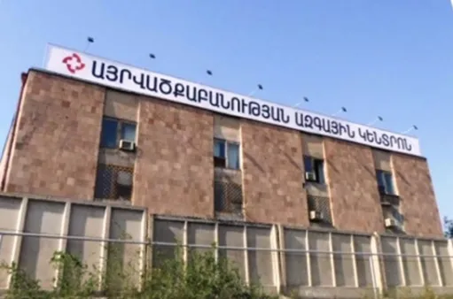 Հասարակական