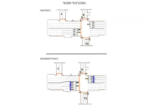 Հասարակական