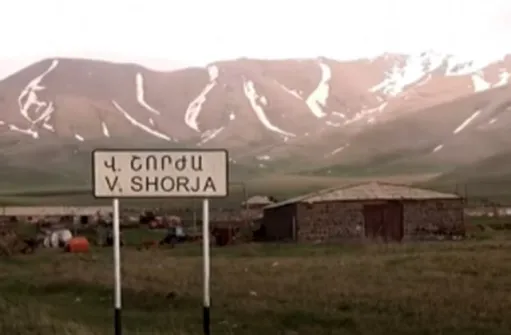 Քաղաքական