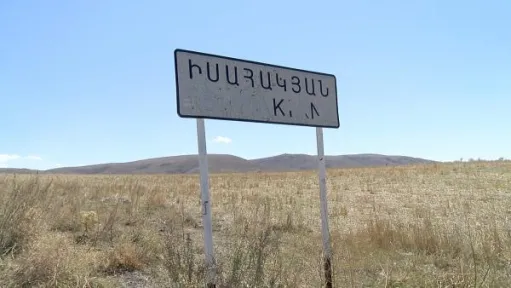 Հասարակական