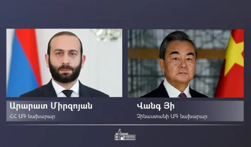 Միրզոյան Չինաստան