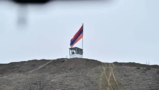 սահման