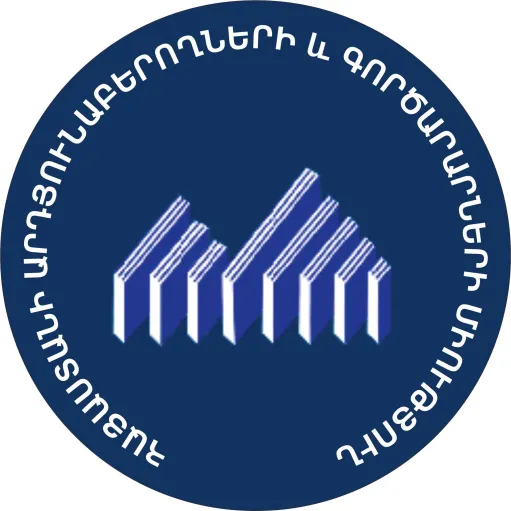 ՀԱԳՄ