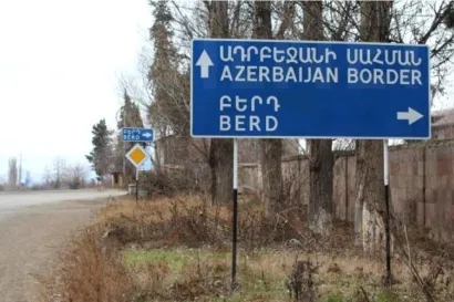 Բերդ