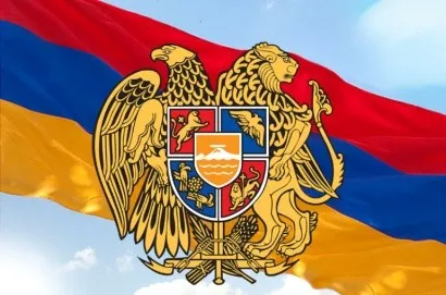 գերբ