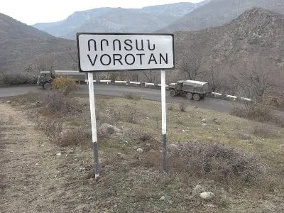 Հասարակական