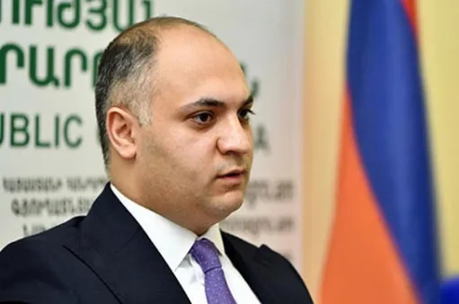 գեղամ