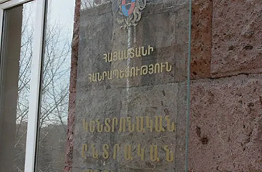 նկար