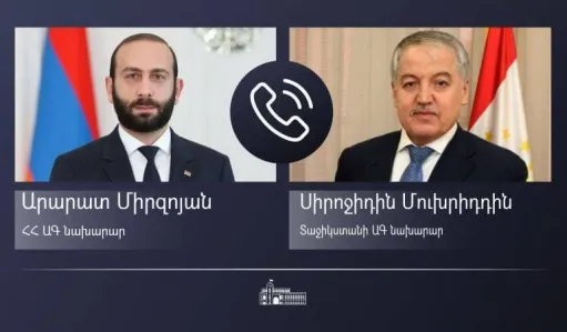 ԱԳՆ 