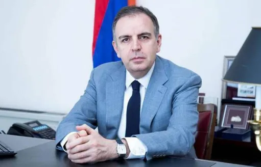 Նազարյան