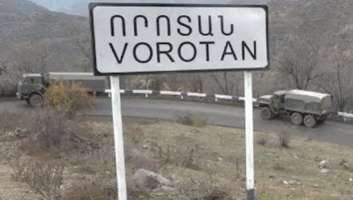 Հասարակական