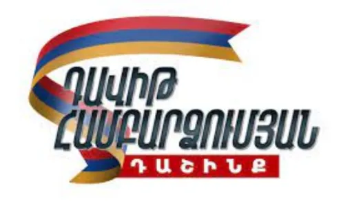 Համբարձումյան դաշինք