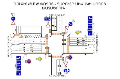 ճանապարհ