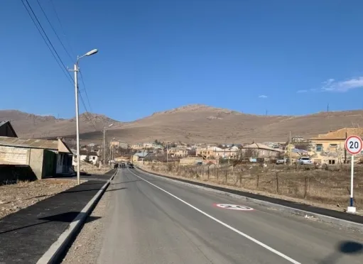 ճանապարհ