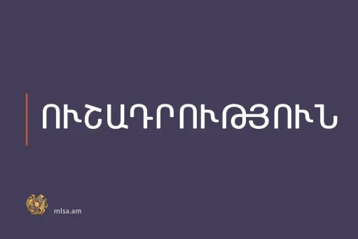 նկար