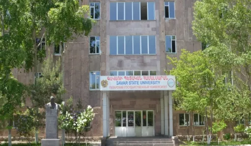 Գավառի պետական համալսարան