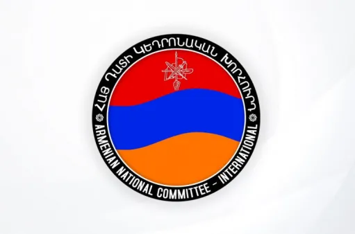 հայ դատ