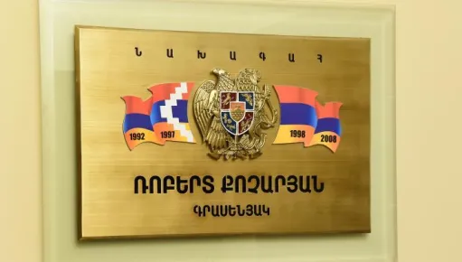 քոչարյան