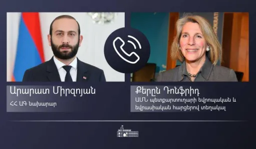 ԱԳՆ 