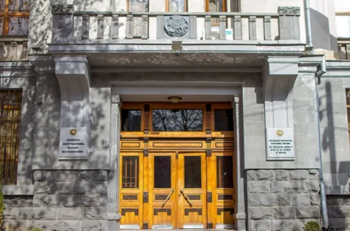 Հասարակական