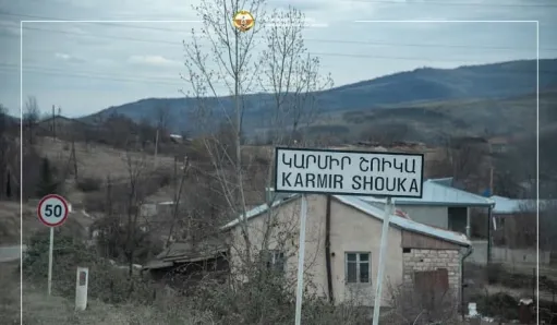 Հասարակական