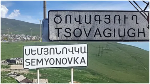 Հասարակական