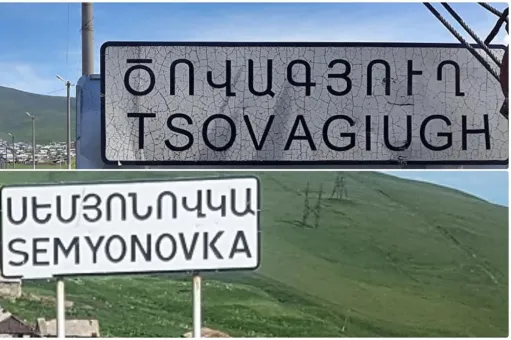 Հասարակական