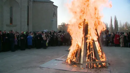 կրակ