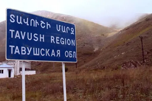 Պատերազմ