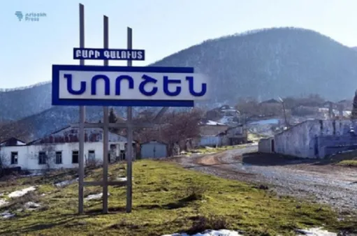 նկար