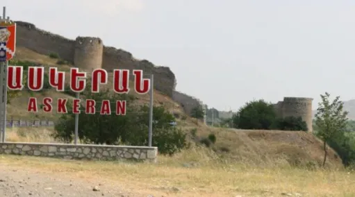 հասարակական