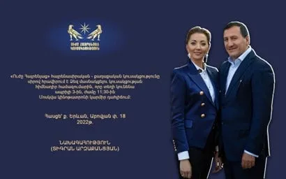 տռռեգտեռգ